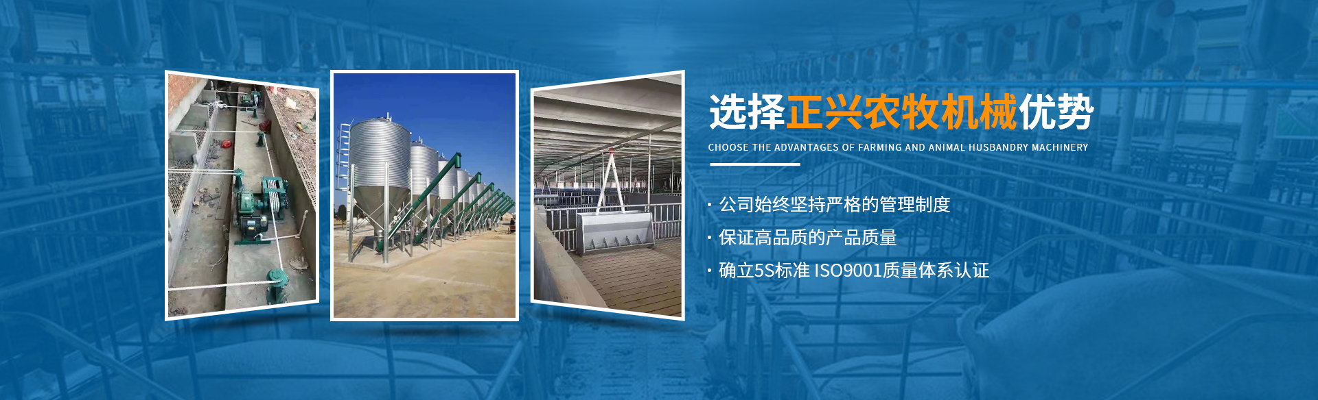 衛輝市豫順達養殖設備有限公司